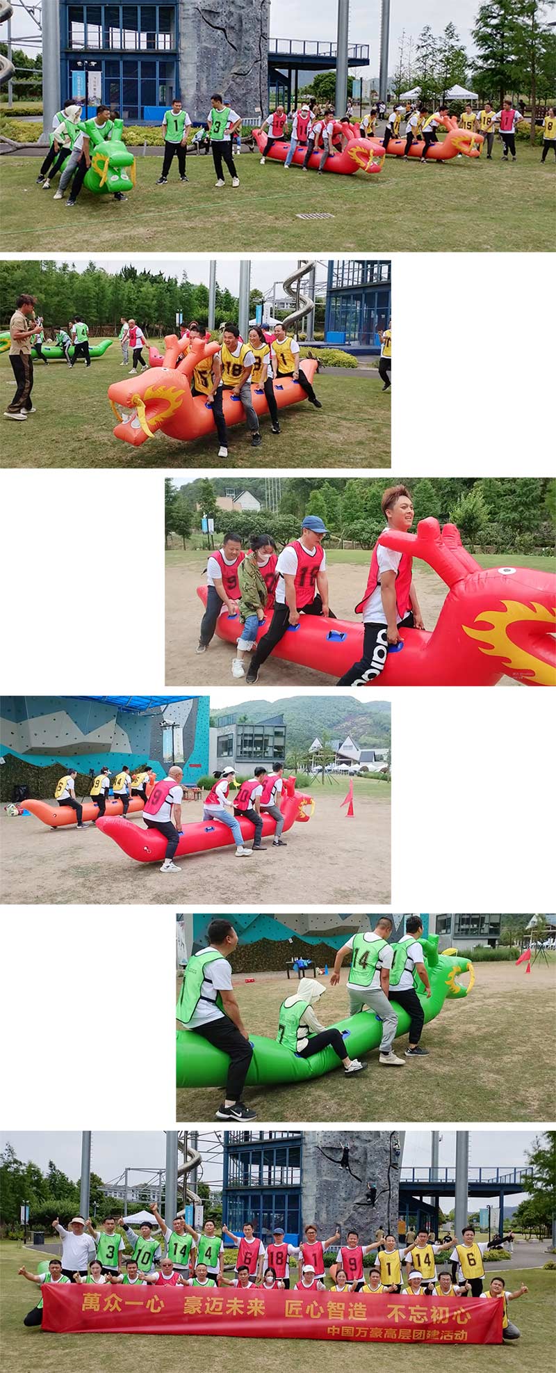 萬眾一心,豪邁未來!匠心智造,不忘初心!——萬豪空間結(jié)構(gòu)2023團(tuán)建特輯 萬眾一心,豪邁未來!匠心智造,不忘初心!——萬豪空間結(jié)構(gòu)2023團(tuán)建特輯