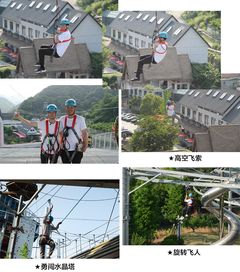 萬眾一心,豪邁未來!匠心智造,不忘初心!——萬豪空間結(jié)構(gòu)2023團(tuán)建特輯 萬眾一心,豪邁未來!匠心智造,不忘初心!——萬豪空間結(jié)構(gòu)2023團(tuán)建特輯
