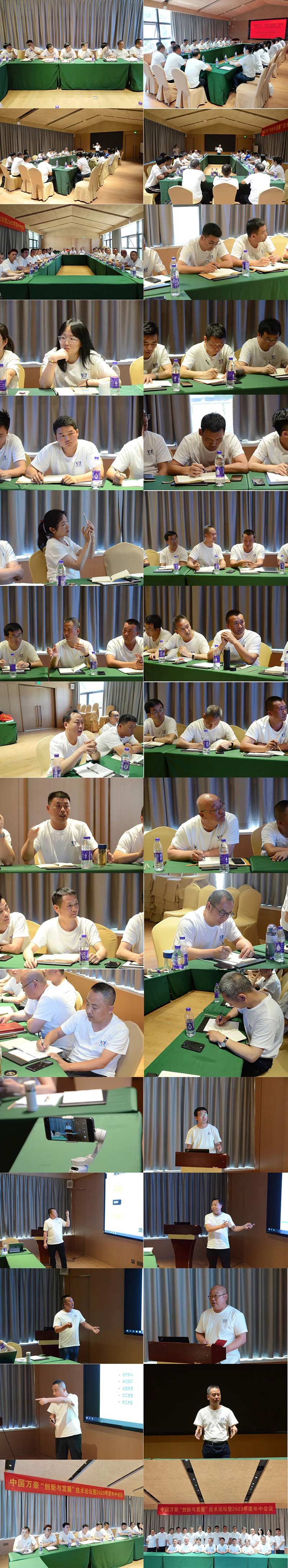 萬眾一心,豪邁未來!匠心智造,不忘初心!——萬豪空間結(jié)構(gòu)2023團(tuán)建特輯 萬眾一心,豪邁未來!匠心智造,不忘初心!——萬豪空間結(jié)構(gòu)2023團(tuán)建特輯