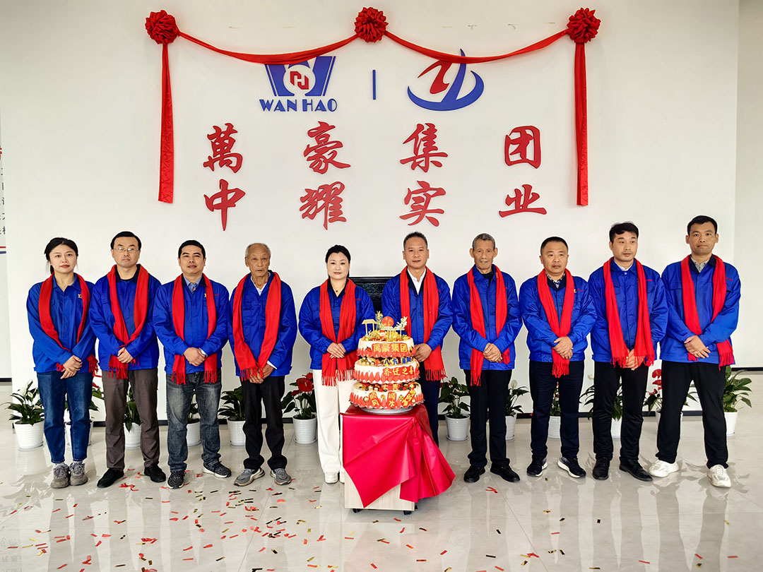 萬豪集團|喜迎喬遷，盛啟新章！