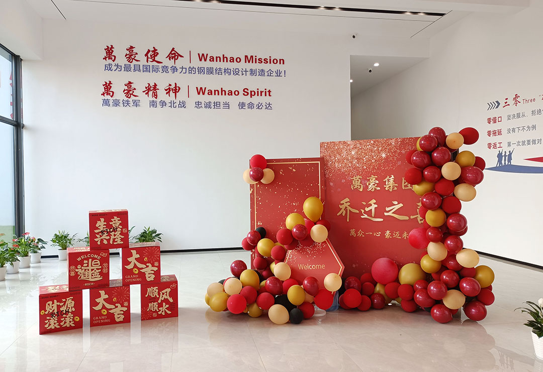 萬豪集團|喜迎喬遷，盛啟新章！