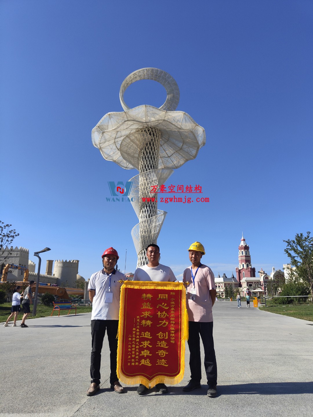 喜報！恭喜萬豪空間結(jié)構(gòu)榮獲中國鋼結(jié)構(gòu)協(xié)會2024年度技術(shù)創(chuàng)新獎