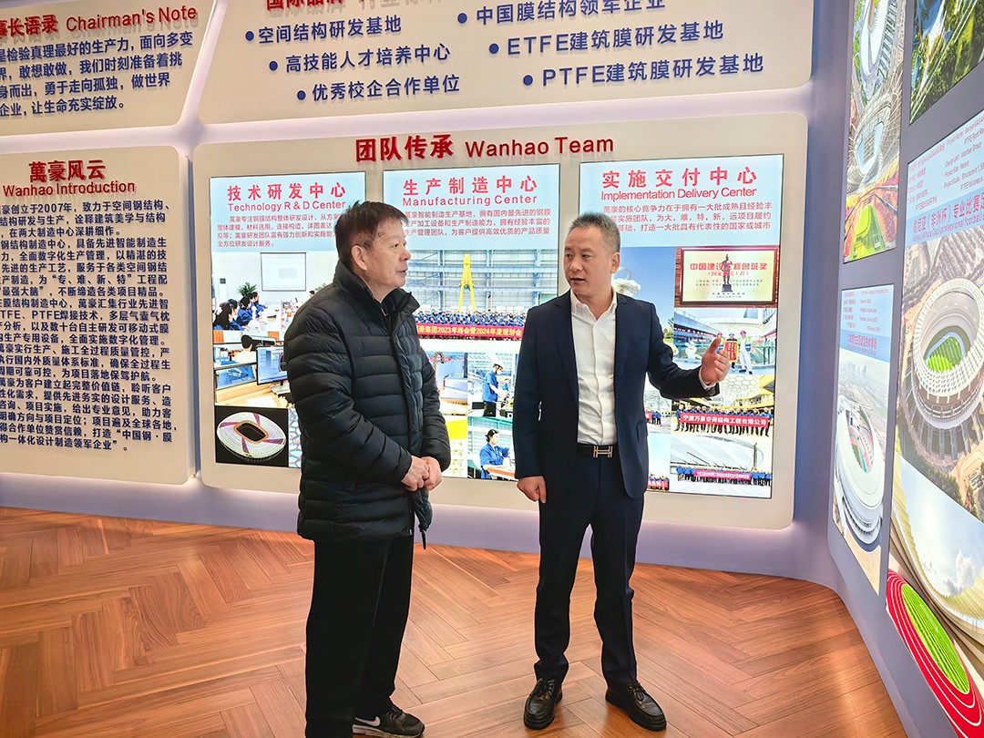 中國鋼結構協(xié)會空間結構分會領導專家一行蒞臨萬豪考察指導工作 中國鋼結構協(xié)會空間結構分會領導專家一行蒞臨萬豪考察指導工作