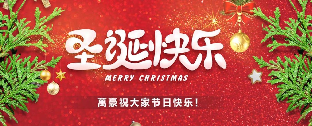 關(guān)愛員工，愛在萬豪|暖心平安夜，傳遞“蘋”安幸福