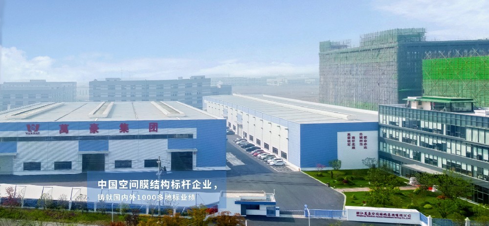 萬豪·科技賦能鋼膜結(jié)構(gòu)產(chǎn)業(yè)升級(jí)