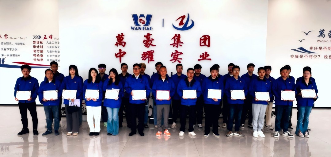 浙江萬豪空間結(jié)構(gòu)集團(tuán)有限公司隆重舉行“匠心傳承·共筑未來”師徒大會(huì)！