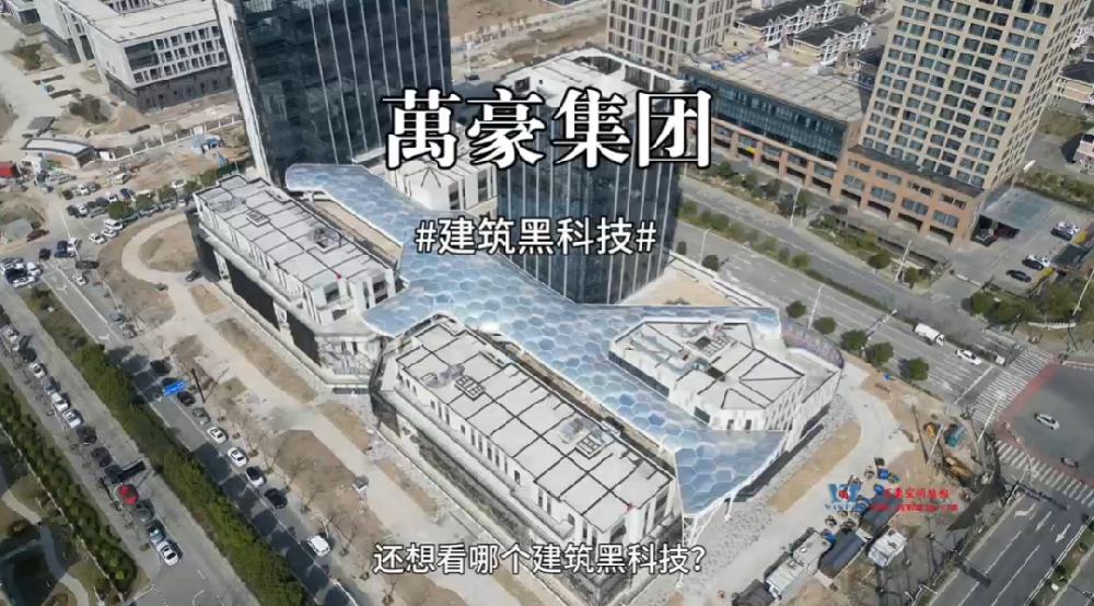 30秒帶你秒懂“膜結構”