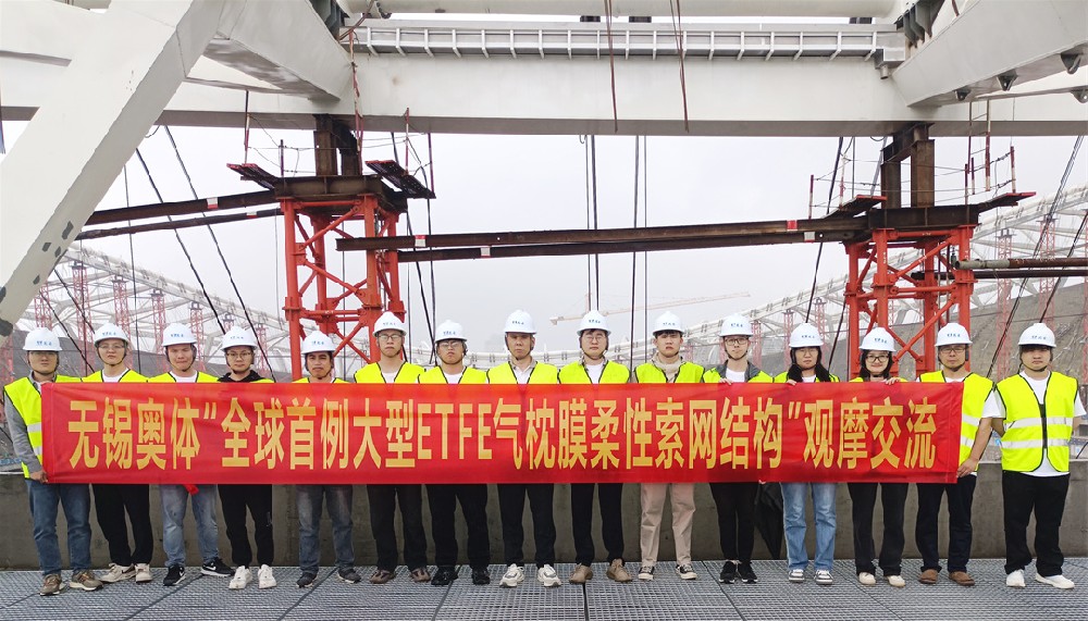 標桿引領(lǐng)，智啟未來——萬豪集團營銷、設(shè)計與技術(shù)骨干共赴無錫奧體中心，現(xiàn)場觀摩學(xué)習(xí)解鎖“創(chuàng)新密碼”