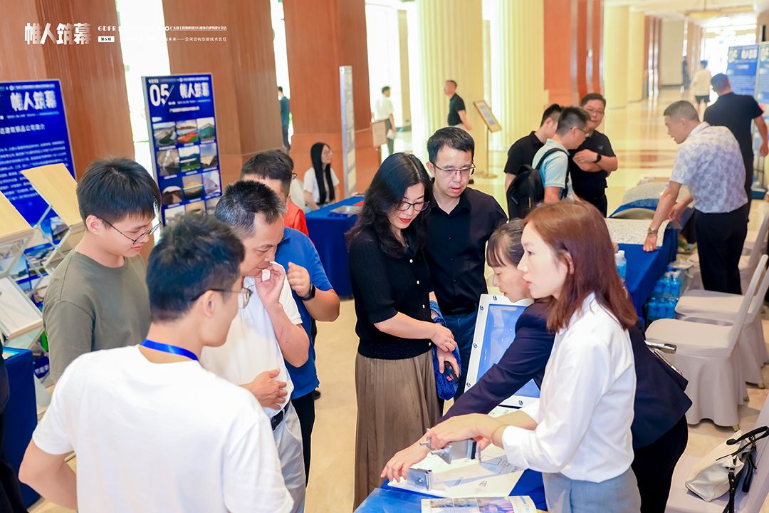 萬豪集團亮相廣州“ 帷人筑幕“論壇會-揭秘：復(fù)雜空間結(jié)構(gòu)與膜結(jié)構(gòu)建筑設(shè)計施工重難點