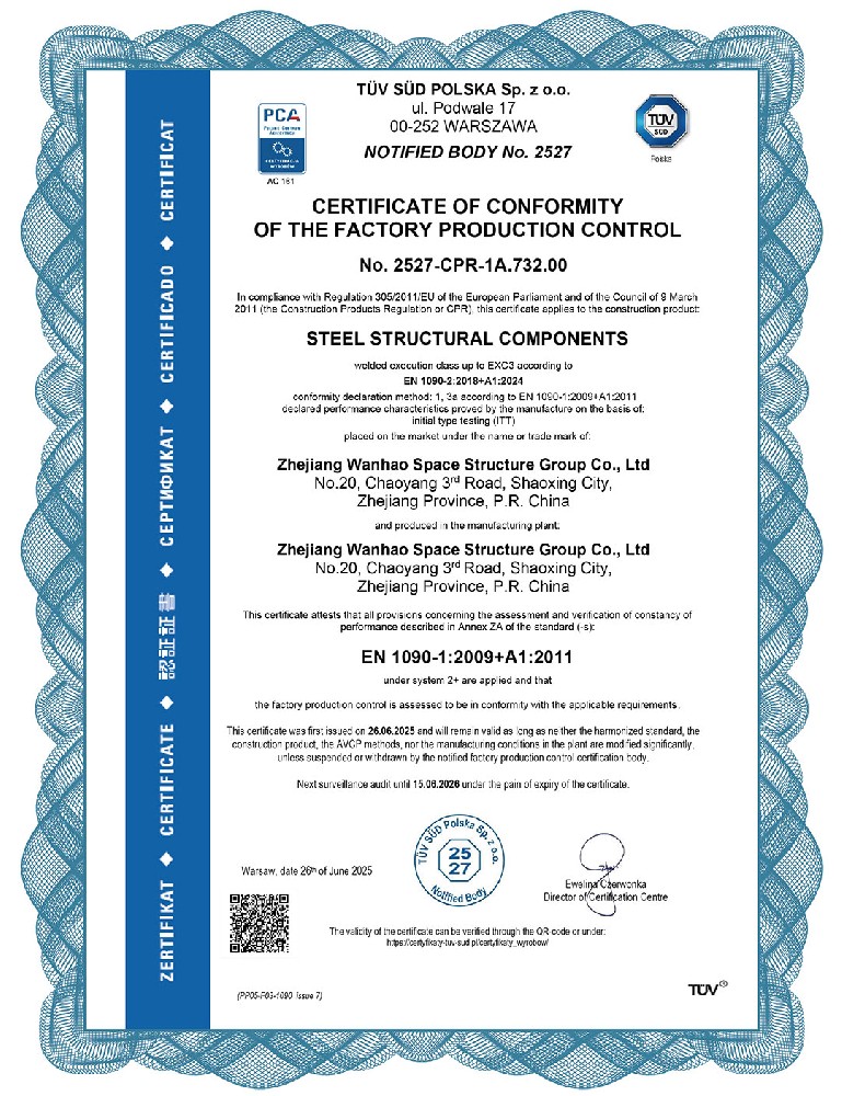 破界·啟航 | 浙江萬豪集團(tuán)斬獲歐盟CE認(rèn)證,品質(zhì)實(shí)力叩開國際市場大門! 破界·啟航 | 浙江萬豪集團(tuán)斬獲歐盟CE認(rèn)證,品質(zhì)實(shí)力叩開國際市場大門!