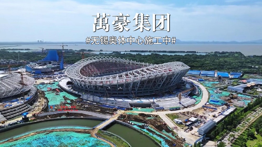 無錫奧體膜結(jié)構(gòu)即將進場施工！