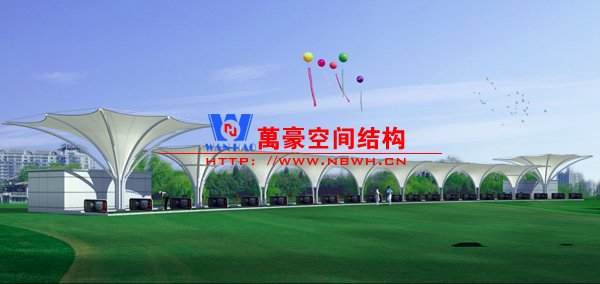 浙江高爾夫球場膜結(jié)構