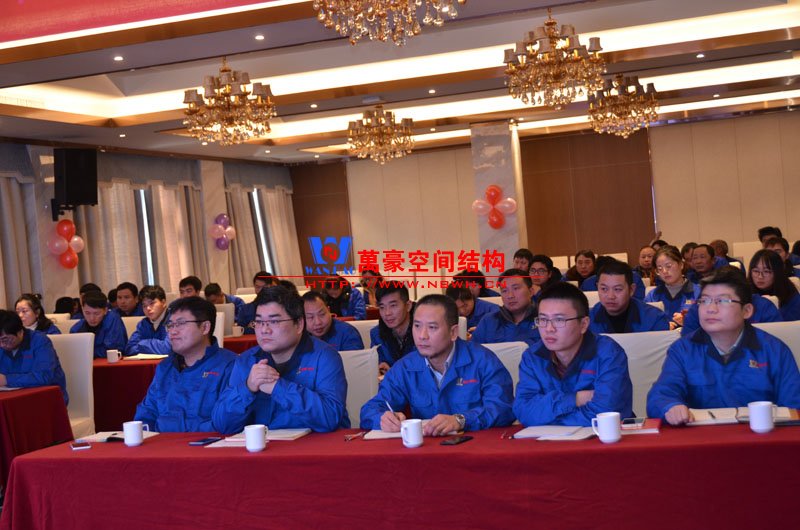 萬豪空間結(jié)構(gòu)2018年度總結(jié)暨2019規(guī)劃會(huì)議