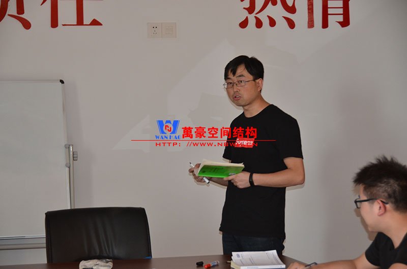 萬豪新員工膜結(jié)構(gòu)基礎(chǔ)知識培訓