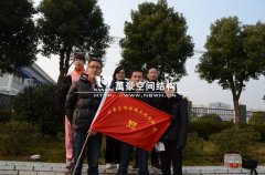 萬(wàn)豪銷售部門(mén)徒步50公里,挑戰(zhàn)自我