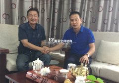 印度尼西亞膜結(jié)構(gòu)技術專家與我司交流合作