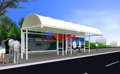 公交候車亭膜結(jié)構(gòu)是什么？公交候車亭張拉膜結(jié)構(gòu)制作公司怎么選擇？