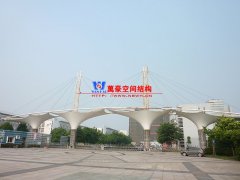 膜結構大門是什么？膜結構大門有哪些特征屬性？