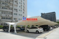 如何選擇合適的膜結(jié)構(gòu)停車棚廠家？判斷膜結(jié)構(gòu)車棚廠家好壞標準有哪些？