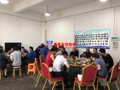 萬豪膜結(jié)構(gòu)公司、工廠伙伴團(tuán)建聚餐活動(dòng)