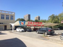 膜結(jié)構(gòu)膜材哪種好？不同的膜結(jié)構(gòu)材質(zhì)的優(yōu)缺點(diǎn)對(duì)比